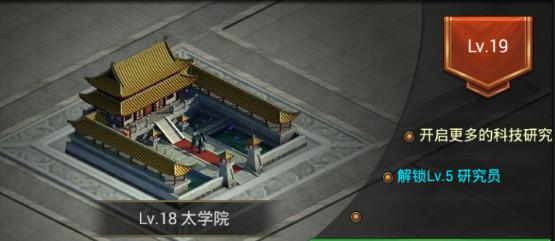 正统三国呼哧9