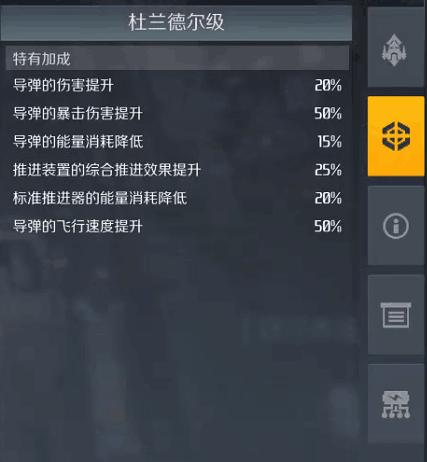 第二银河国际版图片10