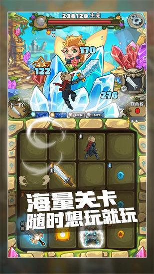 下一把剑手游截图2