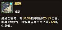 新石器时代图片13