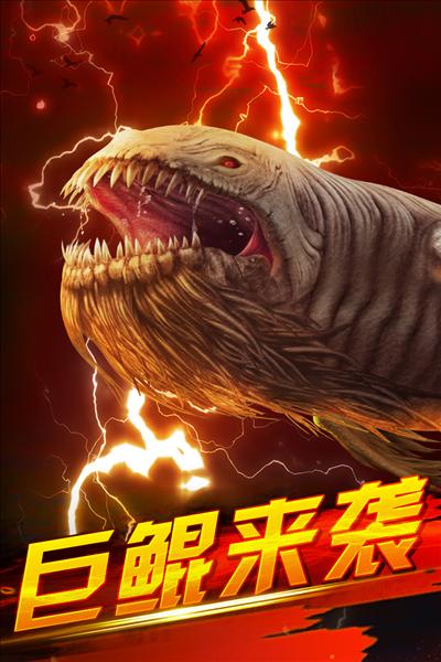 世界钓鱼之旅4399老版本 安卓版v1.15.82截图0