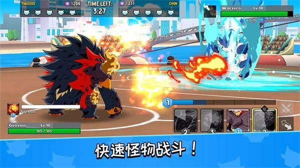 怪物大师 (Monster Masters)手机版v20.0.22332截图1