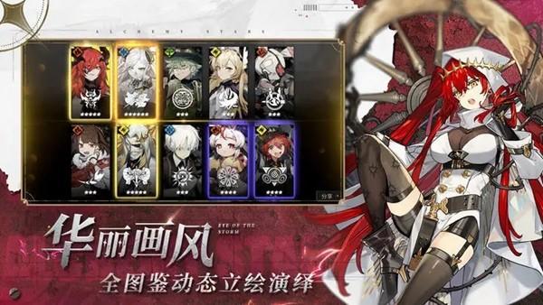 白夜极光华为渠道服2