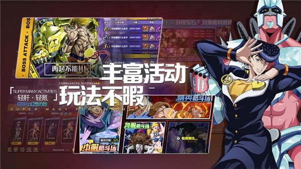 星尘十字军热血猎人手游下载截图2
