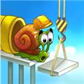 蜗牛鲍勃1 (Snail Bob)官方安卓版v1.0.56