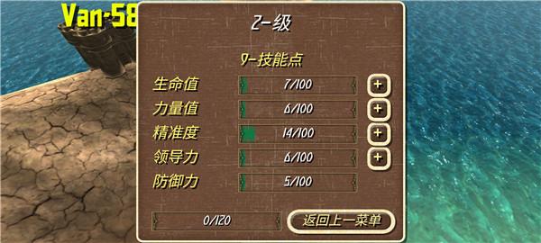 罗马帝国5