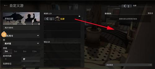 战斗大师免谷歌版图片5