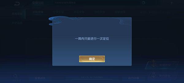 王者荣耀ios版下载