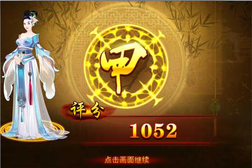 熹妃传图片14