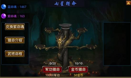 风云天下OL3