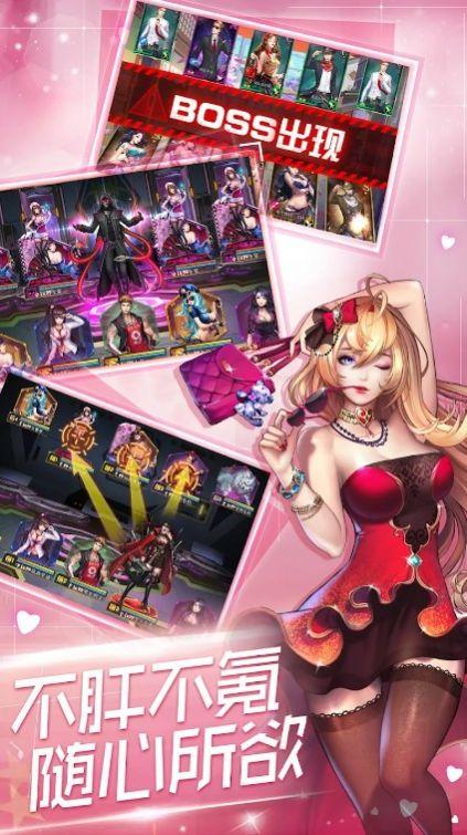女神战姬异次元都市截图1