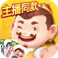 途游斗地主比赛版 安卓版v3.1.700