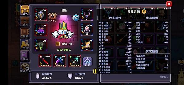 我的勇者16