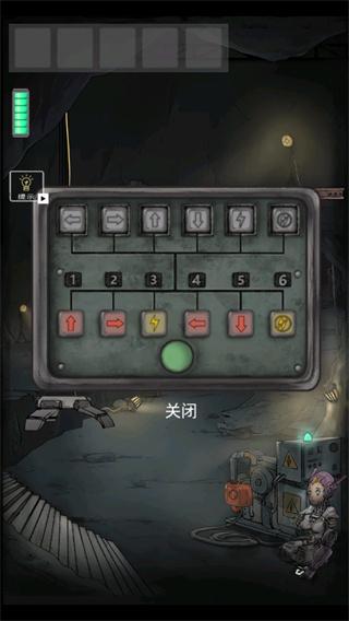 遗落迷途7