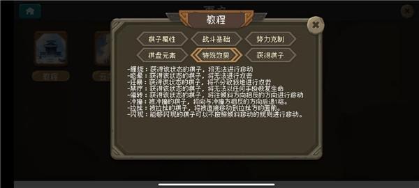 倾斜世界6