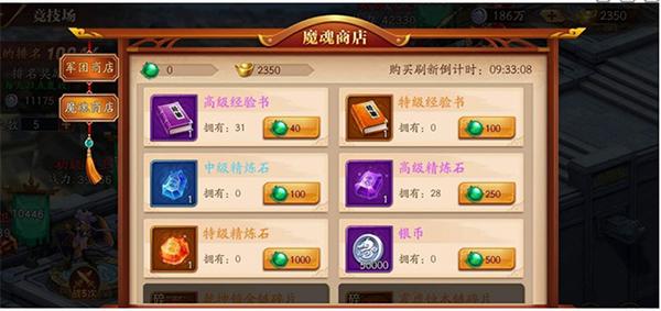 放开那三国314