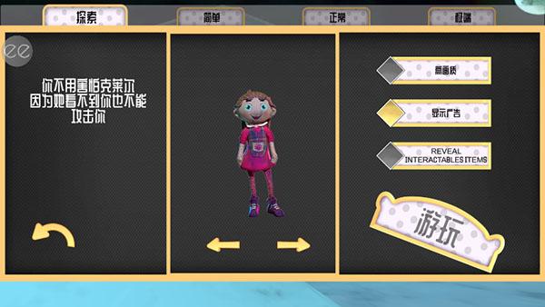 恐惧娃娃3