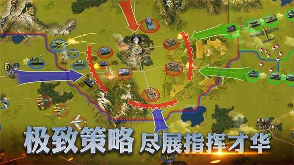 二战风云2截图1