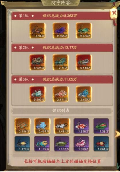 叫我大掌柜3