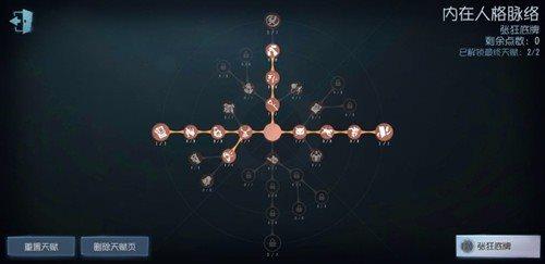 第五人格11