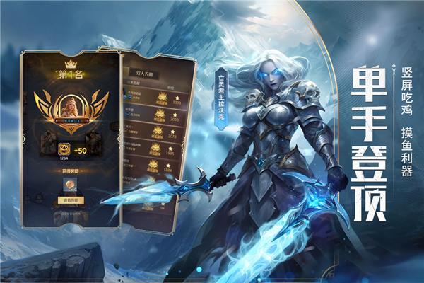 狼人对决bilibili版 安卓版v1.0.74截图1