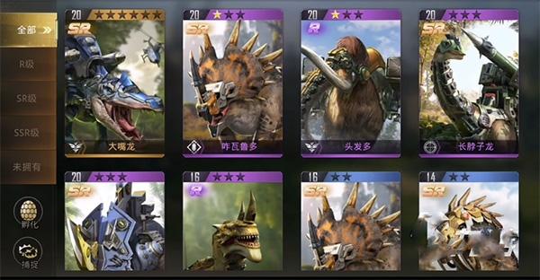 巨兽战场14
