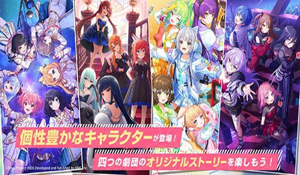 World Dai Star 安卓最新版v1.36.0截图3