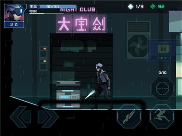 镜界3