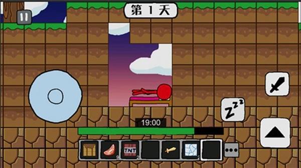 火柴人世界冒险游戏截图1
