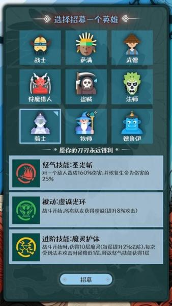 战牧法1