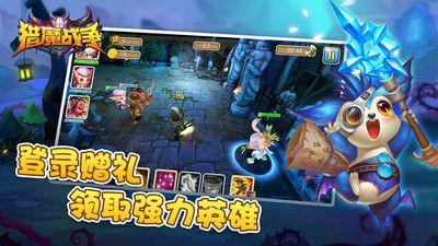 猎魔战争截图2