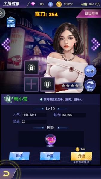 商海争霸图9