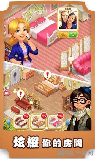 Matchington大厦 安卓版v1.6.0截图2