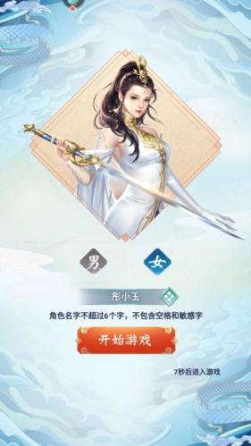 飞跃自我4