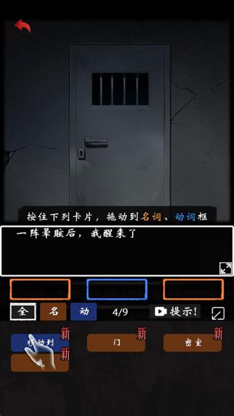 恐怖怪谈 安卓版v1.0截图0