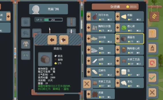罗德里6