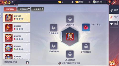 天姬变图片7