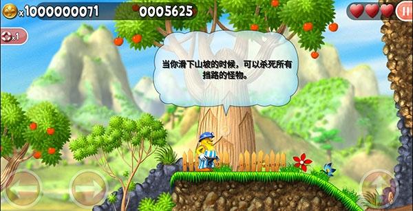 不可思议的杰克6