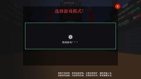 机器人角斗场6