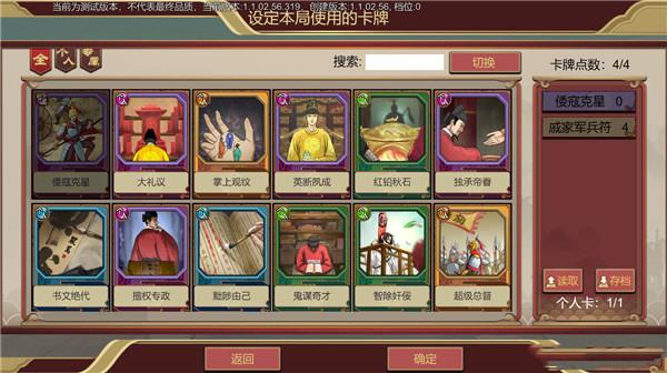 豪杰成长计划3