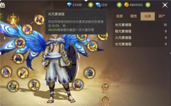 龙之谷2图片9