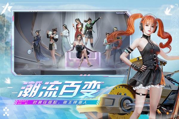 王牌竞速云游戏 安卓版v1.0.4截图3