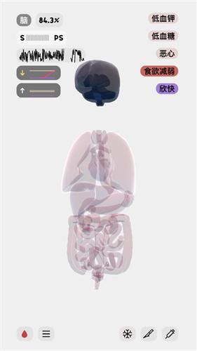 生命模拟器中文版截图1
