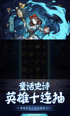 魔镜物语手游最新版截图2