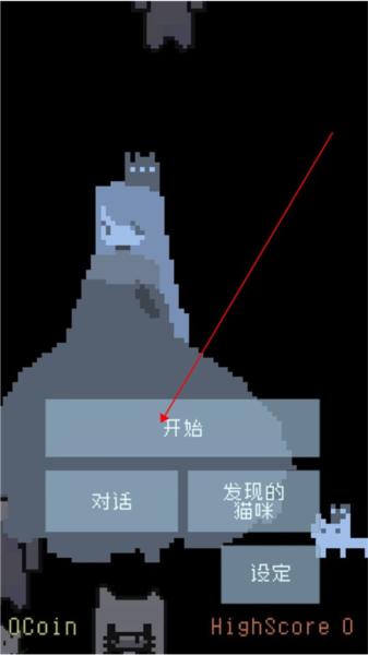 猫咪狂想曲3