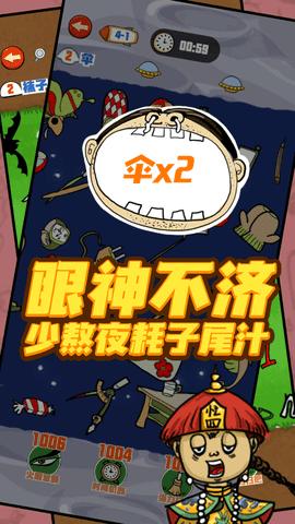 找我妹截图1