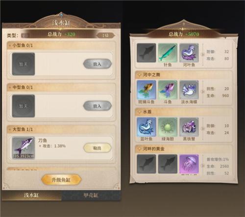 不朽家族11