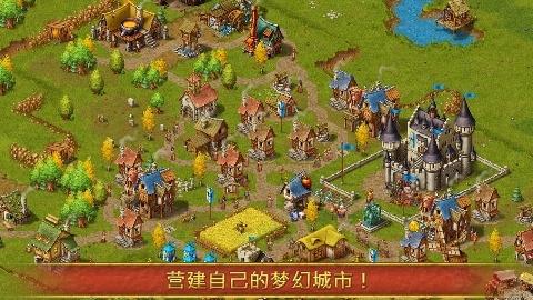 家园7：贵族图片1