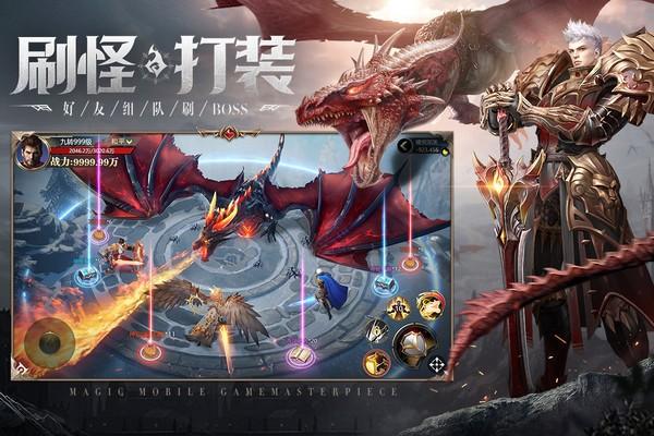 神火大陆联想版本 安卓版v11.0截图2