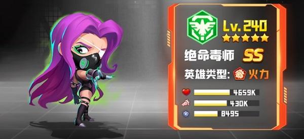 不朽大陆7